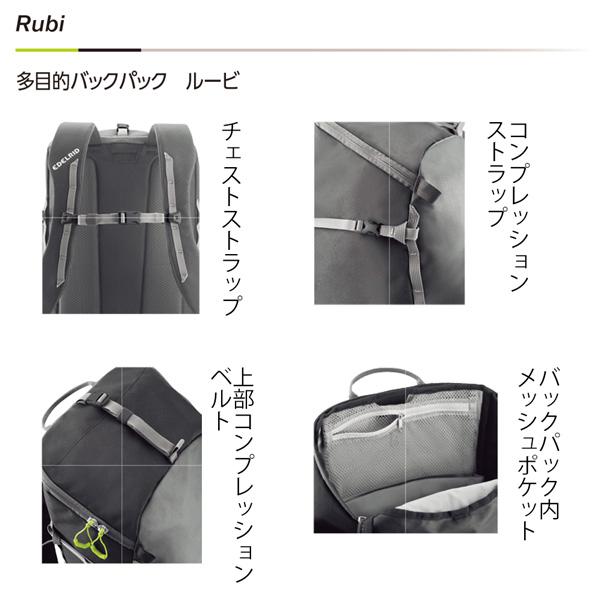 エーデルリッド Rubi ER72195 バックパック ザック 登山 リュック クライミング アウトドア 軽量 デイパック メンズ レディース EDELRIDの画像