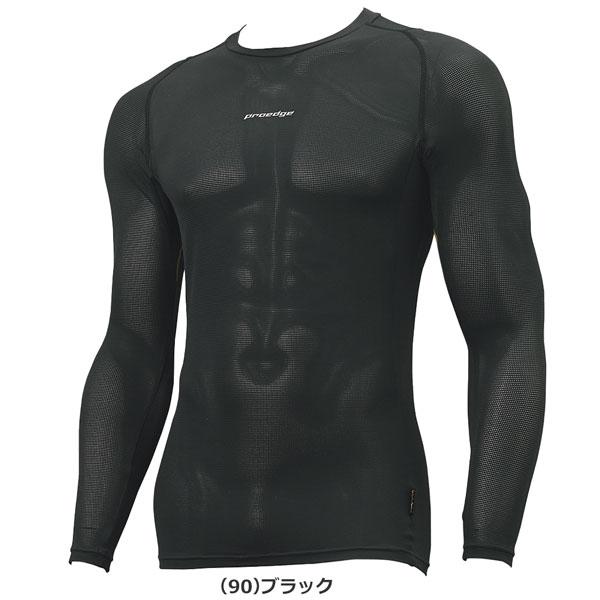 野球 接触冷感アンダーシャツ 長袖 大人 メンズ エスエスケイ SSK proedge 一般用 ローネック長袖フィットアンダー ESCB023LL メール便配送 | エスエスケイ（スポーツ用品） | 02