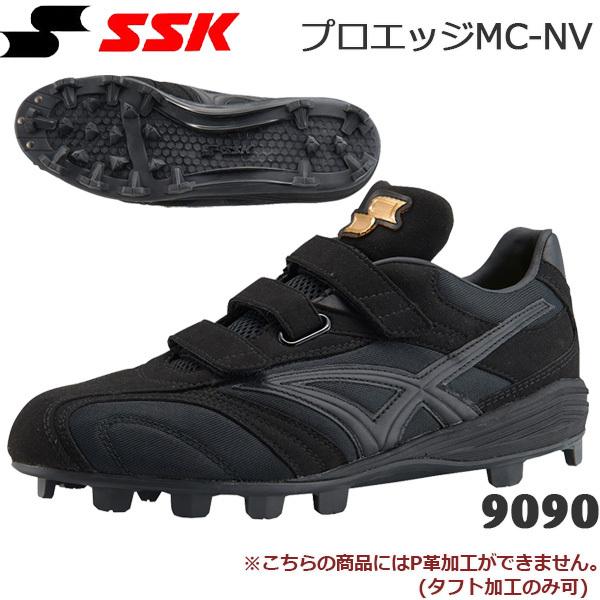 SSKプロエッジブロックソールスパイク 28.5 | www.avredentor.com.br
