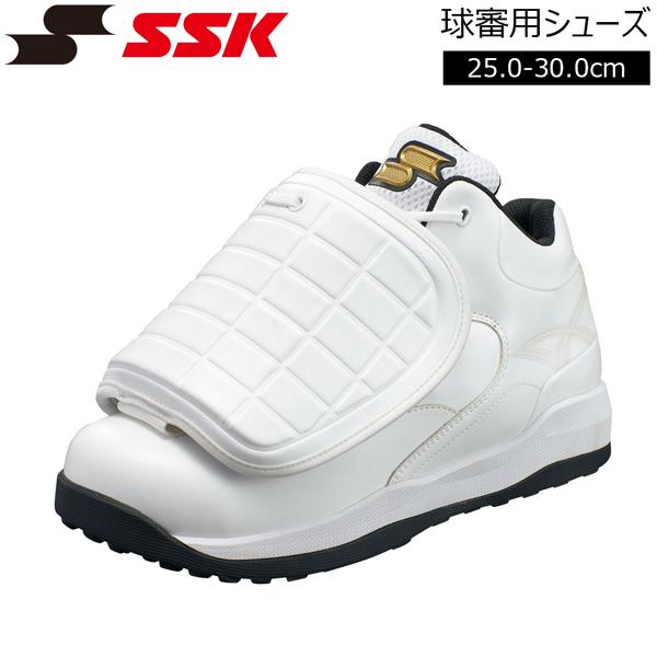 エスエスケイ SSK 野球 審判用シューズ 一般用 主審用シューズ アンパイア ホワイト ESF9000 | エスエスケイ（スポーツ用品）
