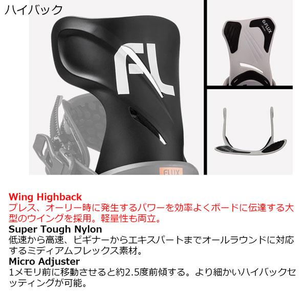 FLUX DSMMM Mサイズ　フラックス　ビンディングバインディングMXMXM FLUX DSMMM Mサイズ フラックス ビンディングバインディングMXMXM GS