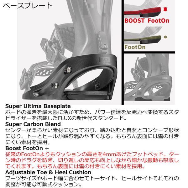 FLUX XV ブラック スノーボードビンディング 楽天市場】[予約商品] 25-26 FLUX ビンディング XV MF-07