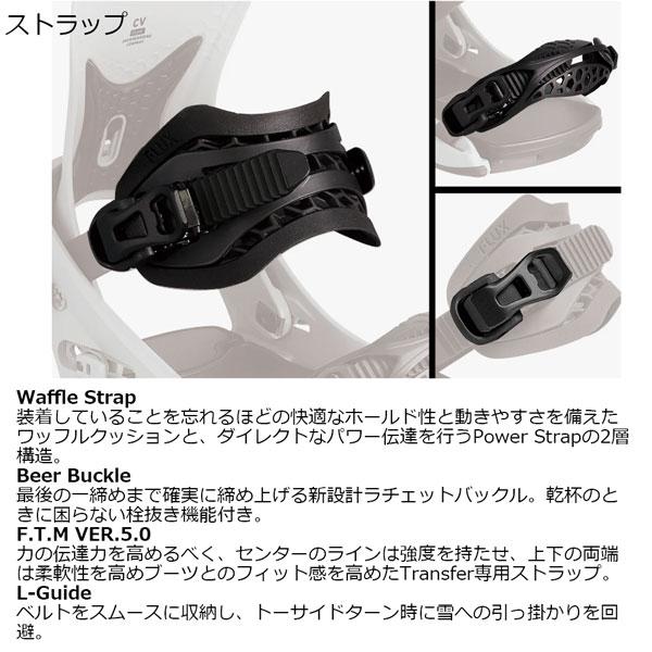25-26 フラックス シーブイ FLUX CV スノーボード ビンディング バインディング 25-26-BD-FLX | FLUX BINDINGS | 14