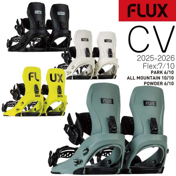 スノーボード FLUX CV スノーボード バインディング ビンディング FLUX フラックス CV