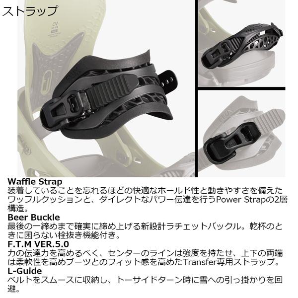 FLUX BINDINGS（フラックスバインディング） 25-26 フラックス シー