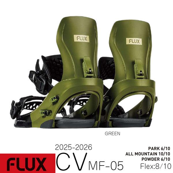 FLUX BINDINGS（フラックスバインディング） 25-26 フラックス シー