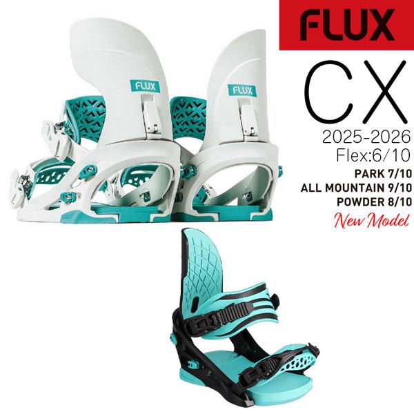 FLUX BINDINGS（フラックスバインディング） 25-26 フラックス シー