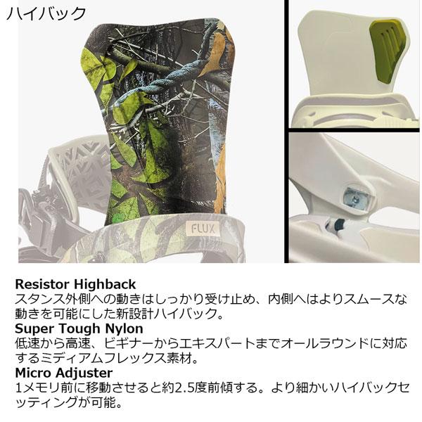 25-26 フラックス ディーエス FLUX DS スノーボード ビンディング バインディング 25-26-BD-FLX | FLUX BINDINGS | 15