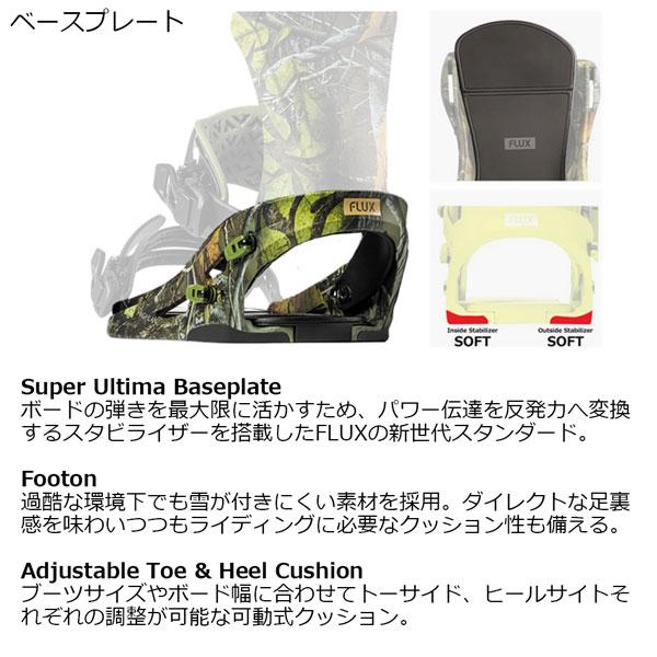 25-26 フラックス ディーエス FLUX DS スノーボード ビンディング バインディング 25-26-BD-FLX | FLUX BINDINGS | 16