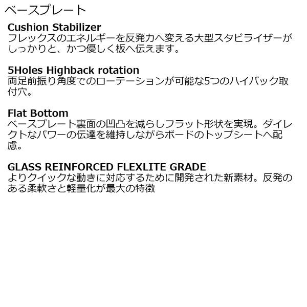 25-26 フラックス ディーエス FLUX DS スノーボード ビンディング バインディング 25-26-BD-FLX | FLUX BINDINGS | 17