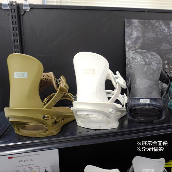 FLUX BINDINGS（フラックスバインディング） 25-26 フラックス