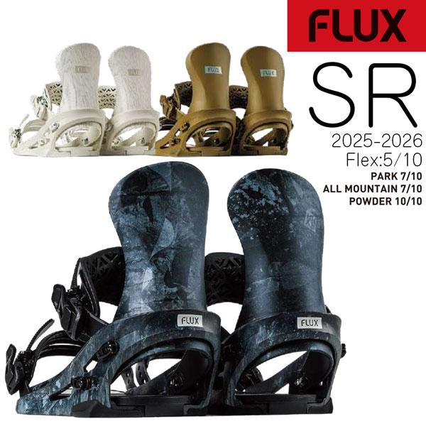 FLUX BINDINGS 予約 25-26 フラックス エスアール SR