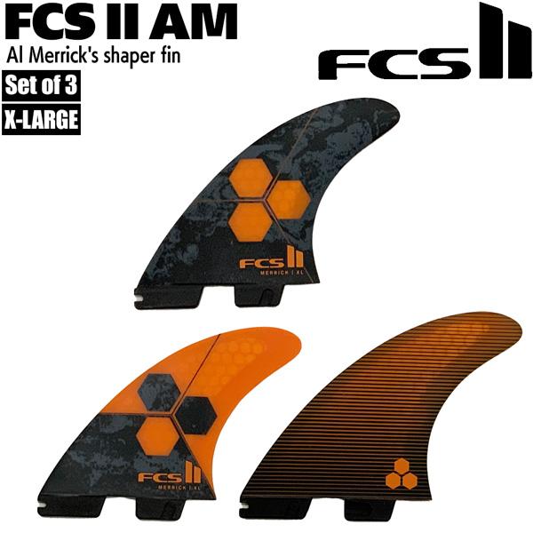 FCS エフシーエス FCS2 FCS II AM PC X-LARGE ORANGE TRI RETAIL FINS