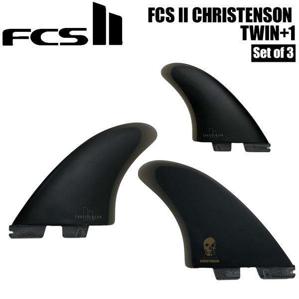 エフシーエス FCS2 FCS II CHRISTENSON TWIN+1 PG M-L BLACK RETAIL FINS 3枚 ツインスタビ クリステンソン サーフィン | FCS