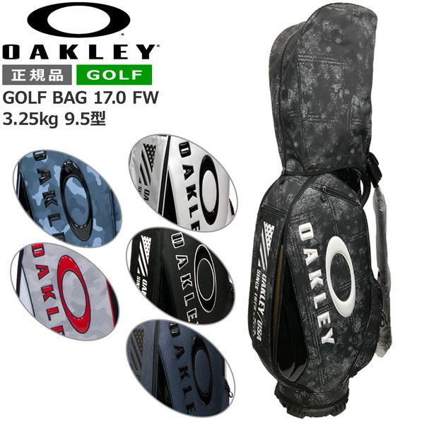 オークリー ゴルフ キャディバッグ OAKLEY GOLF BAG 17.0 FW ゴルフ バッグ 9.5型 47インチ対応