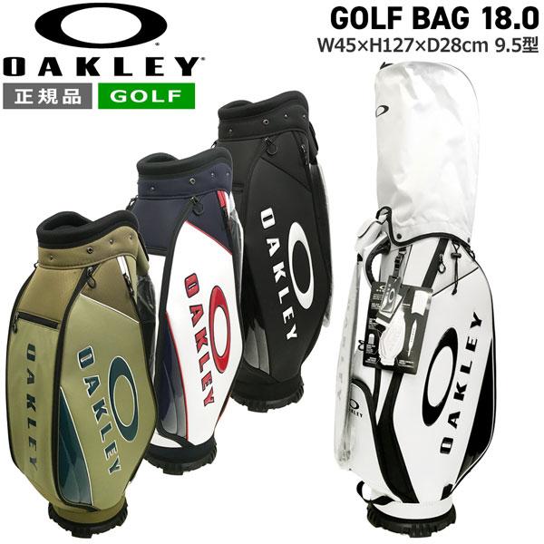 オークリー キャディバッグ OAKLEY GOLF BAG 18.0 9.5型 47インチ対応 ゴルフ GOLF | OAKLEY