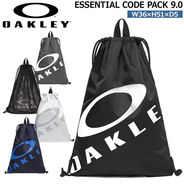 オークリー ナップサック OAKLEY ESSENTIAL CODE PACK 9.0 部活 リュック | OAKLEY