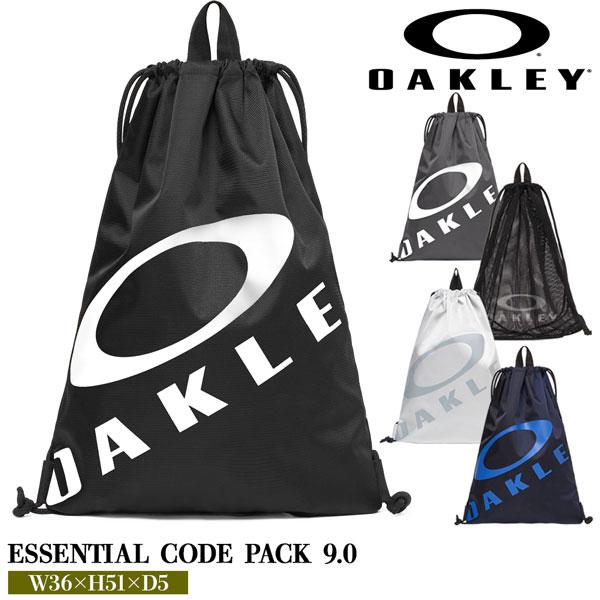 オークリー ナップサック OAKLEY ESSENTIAL CODE PACK 9.0 部活 リュック | OAKLEY | 06