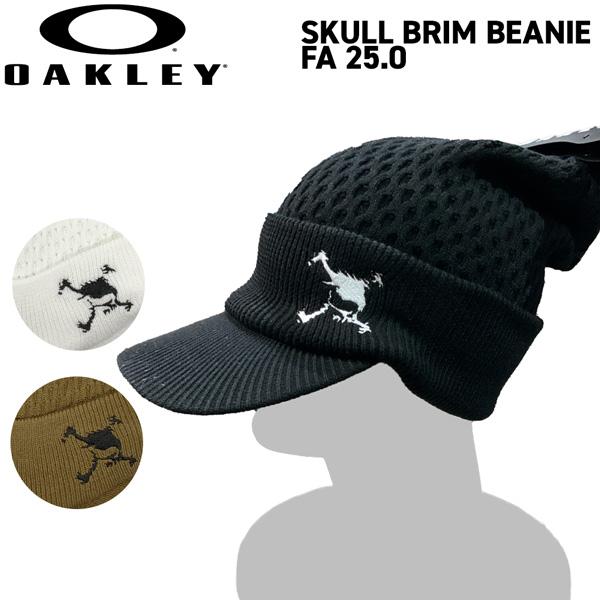 オークリー ゴルフ ビーニー OAKLEY SKULL BRIM BEANIE FA 25.0 ツバ付きニット帽 GOLF メール便配送 | OAKLEY