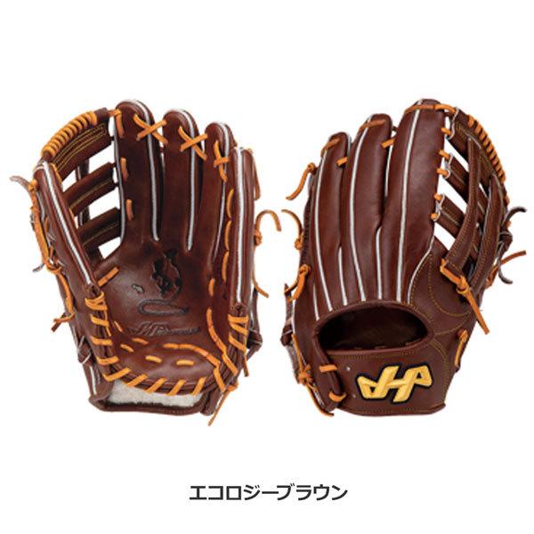 ハタケヤマ（HATAKEYAMA） 野球 硬式グラブ Gシリーズ 外野手用 G-42