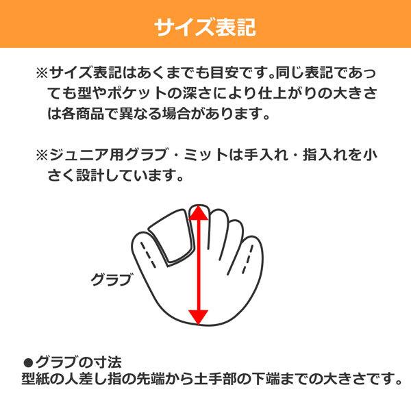 野球 ハタケヤマ HATAKEYAMA 硬式グラブ Gシリーズ 内野手用 G-95 日本製 | ハタケヤマ | 04