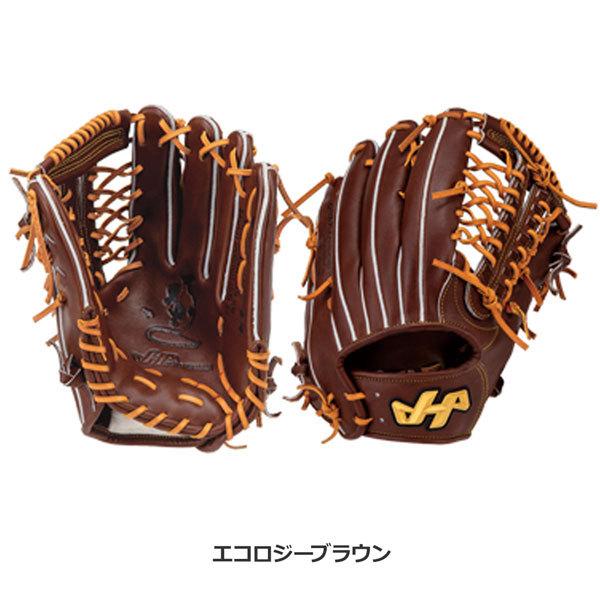 ハタケヤマ 野球 HATAKEYAMA 硬式グラブ Gシリーズ 外野手用 G