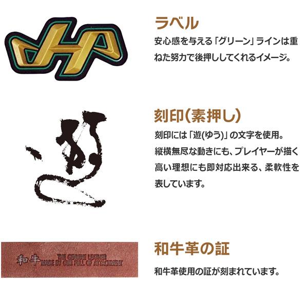 ハタケヤマ HATAKEYAMA 野球 グラブ グローブ 一般 硬式用 G SERIES 外野手用 G-97BR 97型 | ハタケヤマ | 07