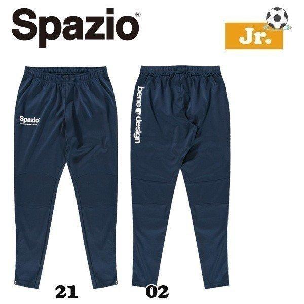 フットサルウェア スパッジオ Spazio Jr.トレーニングパンツ サッカーウェア :ge-0539:MOVEセレクト - 通販 - Yahoo!ショッピング フットサルウェア スパッジオ Spazio Jr.トレーニングパンツ サッカーウェア :ge-0539:MOVEセレクト - 通販 - Yahoo!ショッピング