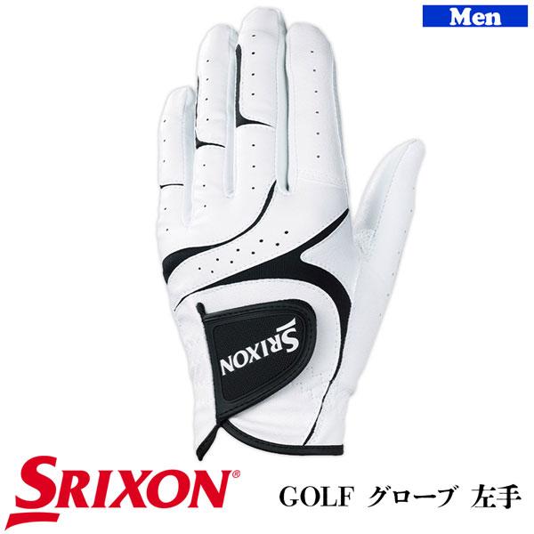 SRIXON ゴルフグローブ 25cm ホワイト/イエロー 他8枚セット Z-Star Divide Golf Balls | Dunlop Sports US