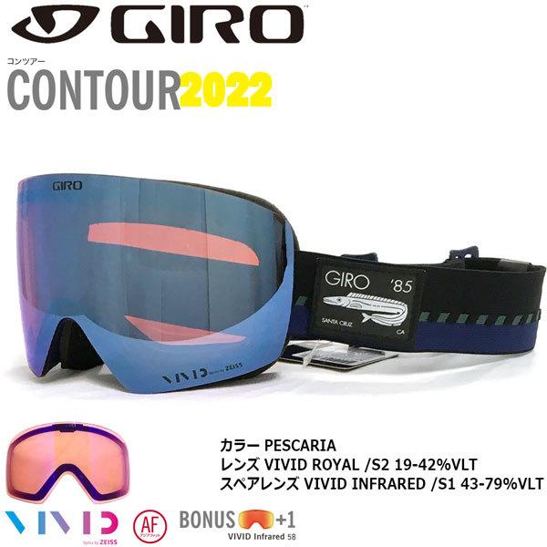 注目ブランド Royal Vivid Gir メンズファッション Jonmwoods Com