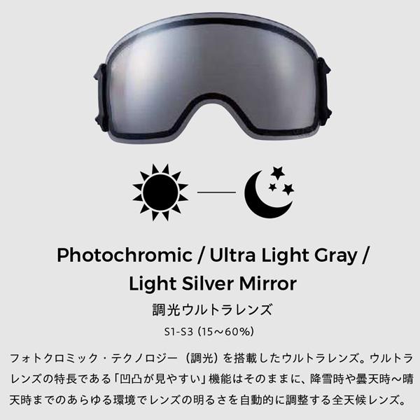 DICE 25-26 ダイス グッドマン PBK 調光×ULTRAライトグレイ