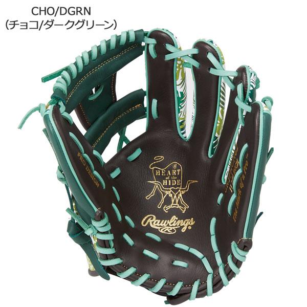 umbro 野球 一般軟式用 グローブ Rawlings ローリングス HOH