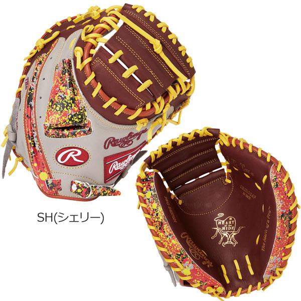 野球 軟式 Rawlings（ローリングス）R9キャッチャーミット 軟式