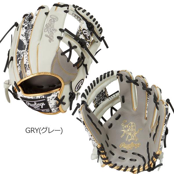 Rawlings（ローリングス） 野球 一般軟式グローブ 内野手用 HOH
