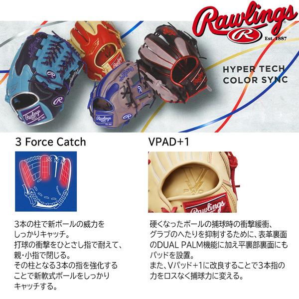 野球 ゼット 軟式 グローブ ソフトステアシリーズ オールラウンド ZETT