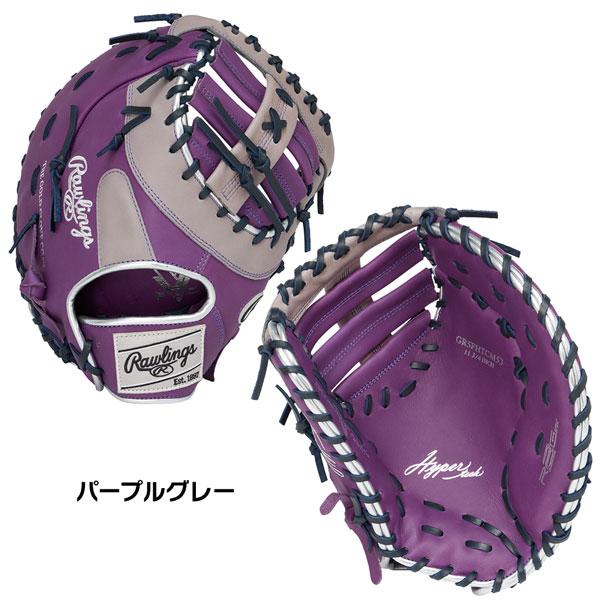Rawlings ローリングス 野球 一般軟式用 ファーストミット