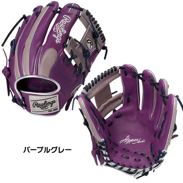 Rawlings（ローリングス） 野球 一般軟式用 グローブ ハイパーテック