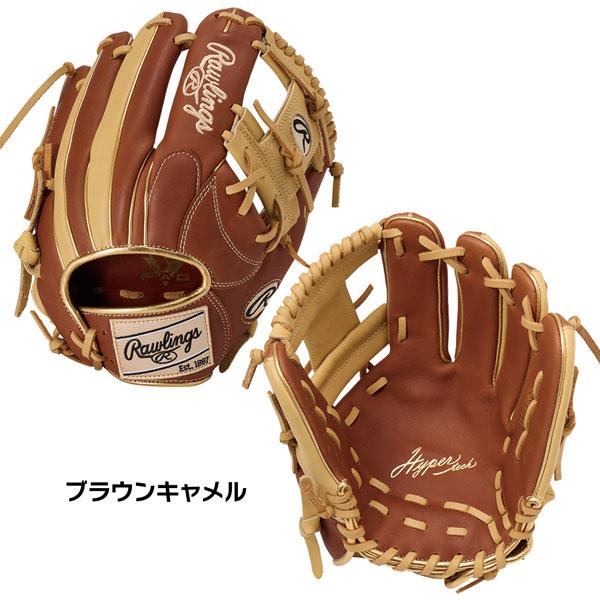 Rawlings（ローリングス） 野球 一般軟式用 グローブ ハイパーテック