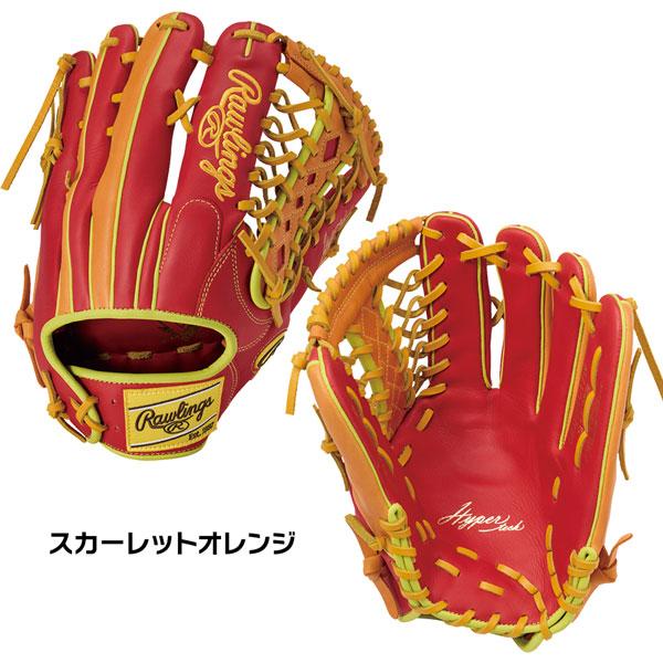 ローリングス Rawlings 野球 一般軟式用 グローブ ハイパー
