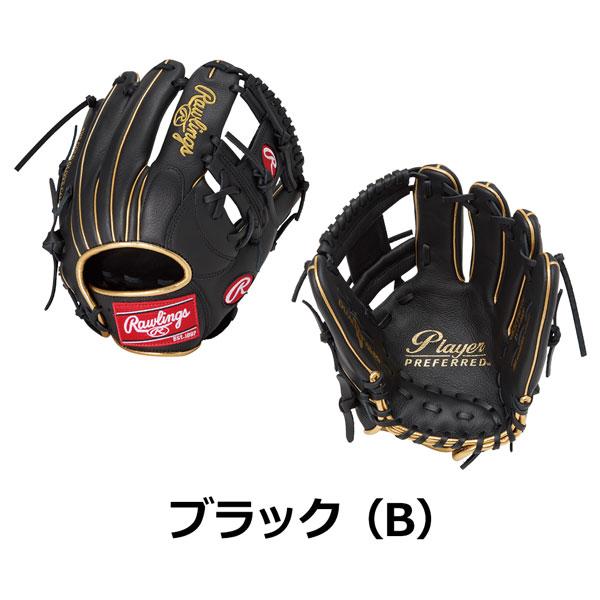 ローリングス Rawlings 野球 グローブ 一般軟式用 PLAYER PREFERRED 内野手用 バッファローレザー GR5PPRN62 | Rawlings | 04