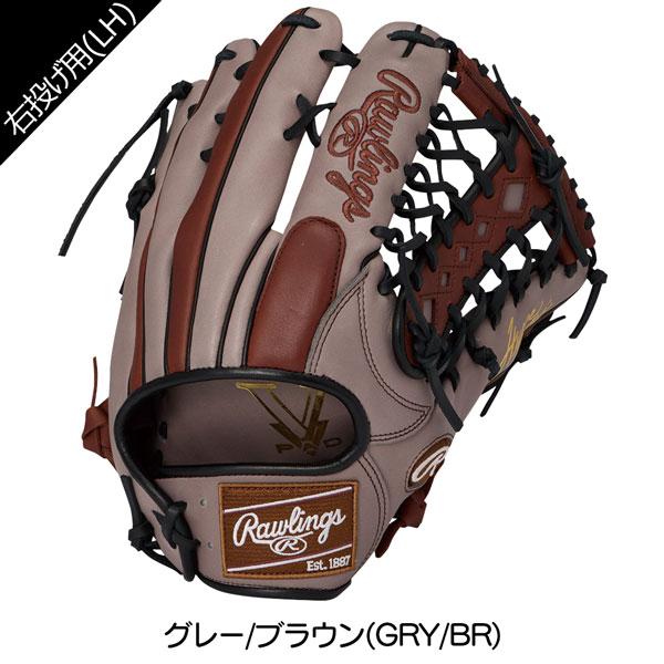 ローリングス HYPER TECH 右投用 ブラウン キャメル umbro（アンブロ） ローリングス Rawlings 野球 一般軟式用 グローブ