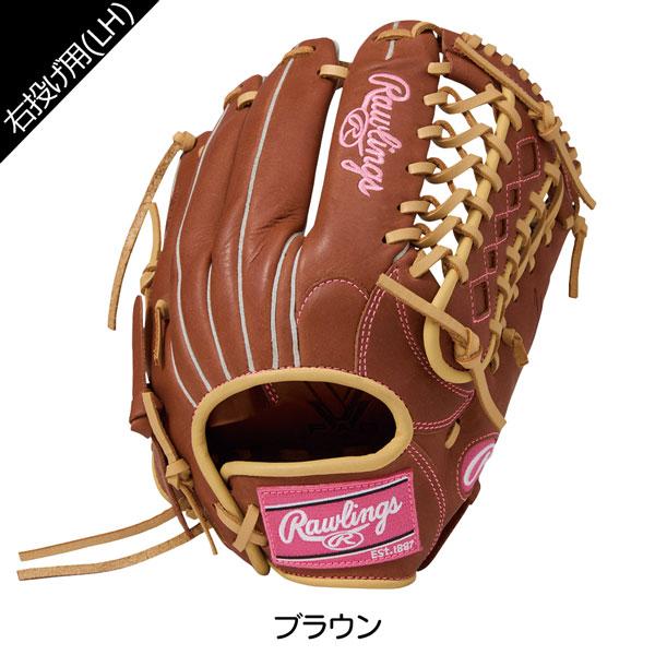 Rawlings（ローリングス） 女子ソフトボールグローブ オールラウンド用