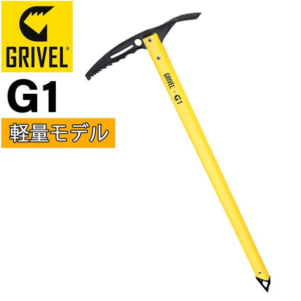 グリベル GRIVEL G1 スノーアックス 軽量モデル | GRIVEL
