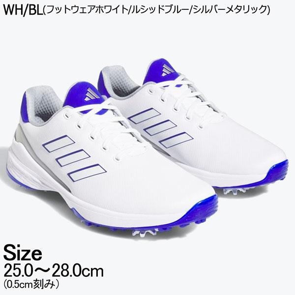 adidas ゴルフシューズ ホワイト/ルシッドブルーアディダス ゼッドジー23 adidas アディダス ゴルフシューズ ZG23 男性用 スパイクレス WH