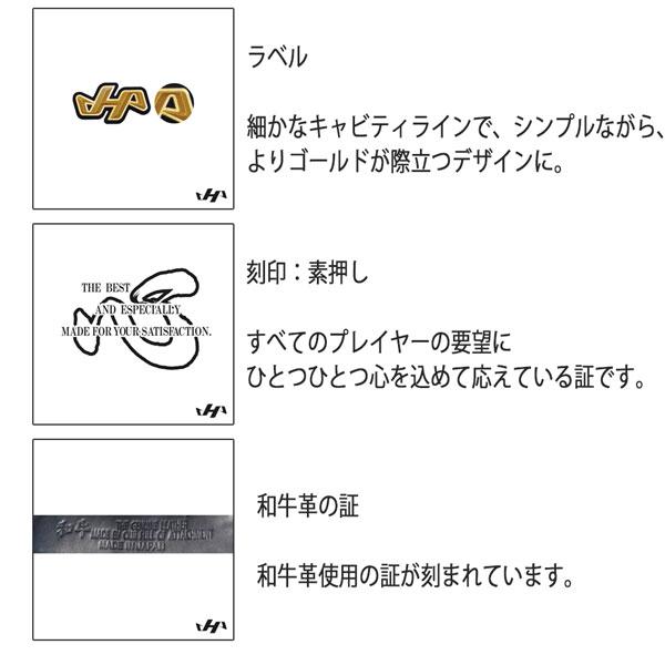 ハタケヤマ HATAKEYAMA 野球 グラブ グローブ 一般 硬式用 H SERIES キャッチャーミット 捕手用 コンパクト H-M5BF M5型 右投げ用 | ハタケヤマ | 04