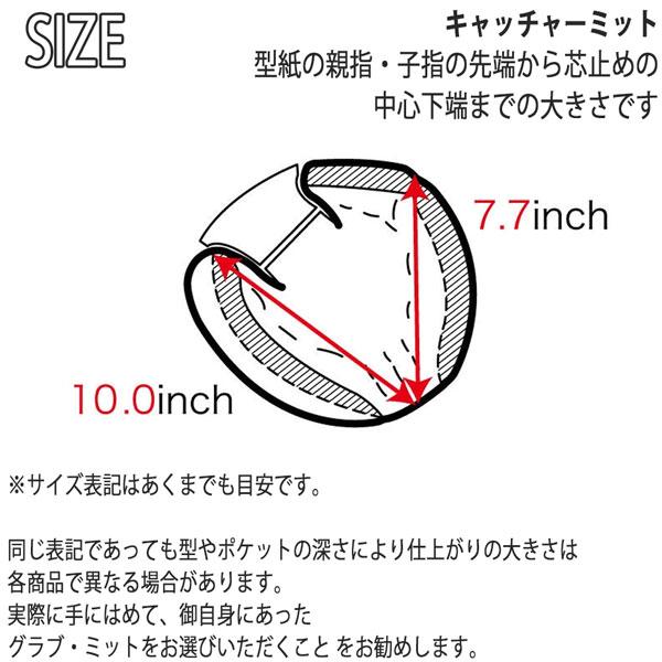 ハタケヤマ HATAKEYAMA 野球 グラブ グローブ 一般 硬式用 H SERIES キャッチャーミット 捕手用 コンパクト H-M5BF M5型 右投げ用 | ハタケヤマ | 05