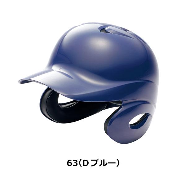 野球 SSK エスエスケイ 一般軟式用 打者用 ヘルメット 両耳付き proedge プロエッジ J.S.B.B | エスエスケイ（スポーツ用品） | 05