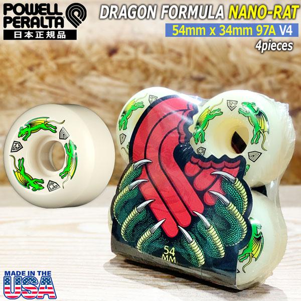 Powell Peralta Dragons スケートボードウィール 4個セット スケートボード スケボー ウィール POWELL PERALTA WHEEL パウエル