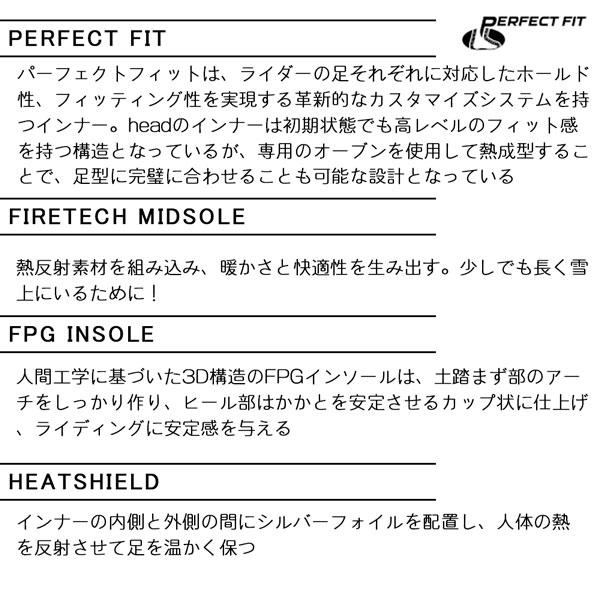 HEAD（ヘッド） 25-26 チームボアハイブリッドリキッドフィット HEAD