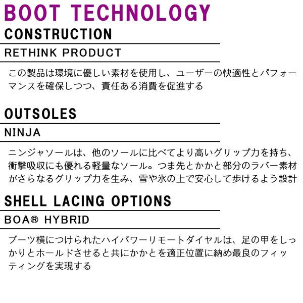 HEAD（ヘッド） 予約 26-27モデル TEAM BOA HYBRID LIQUID FIT チーム 
